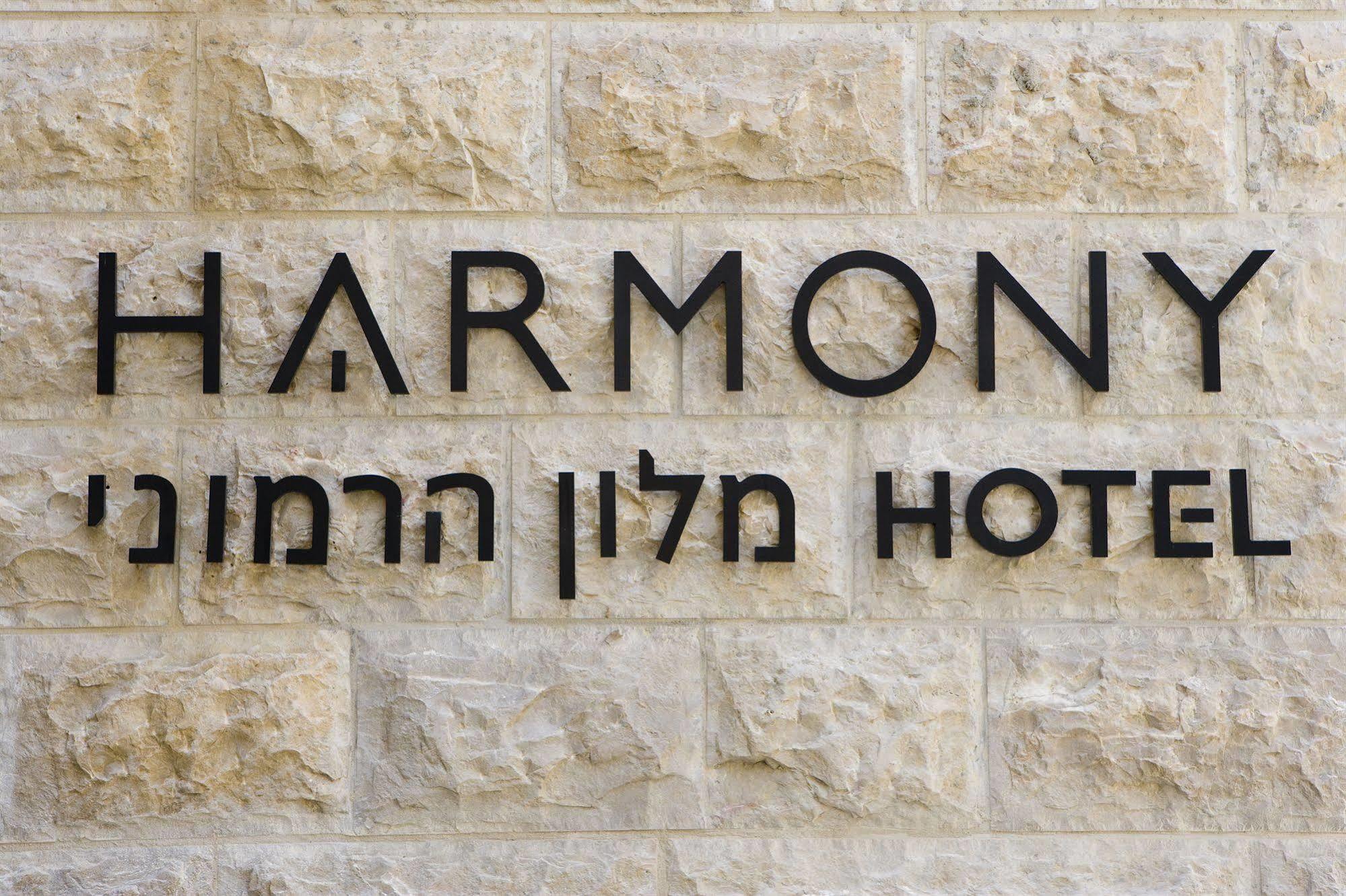 Harmony Hotel - An Atlas Boutique Hotel Jerusalén Exterior foto
